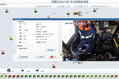 Beijing Soly rolls out fleet management systems at Tibet Julong Copper in China and Swakop Uranium in Namibia