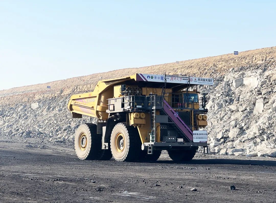 XCMG partners with Hunan University, CATL, Weichai & CRRC on new diesel-battery mining truck - International Mining