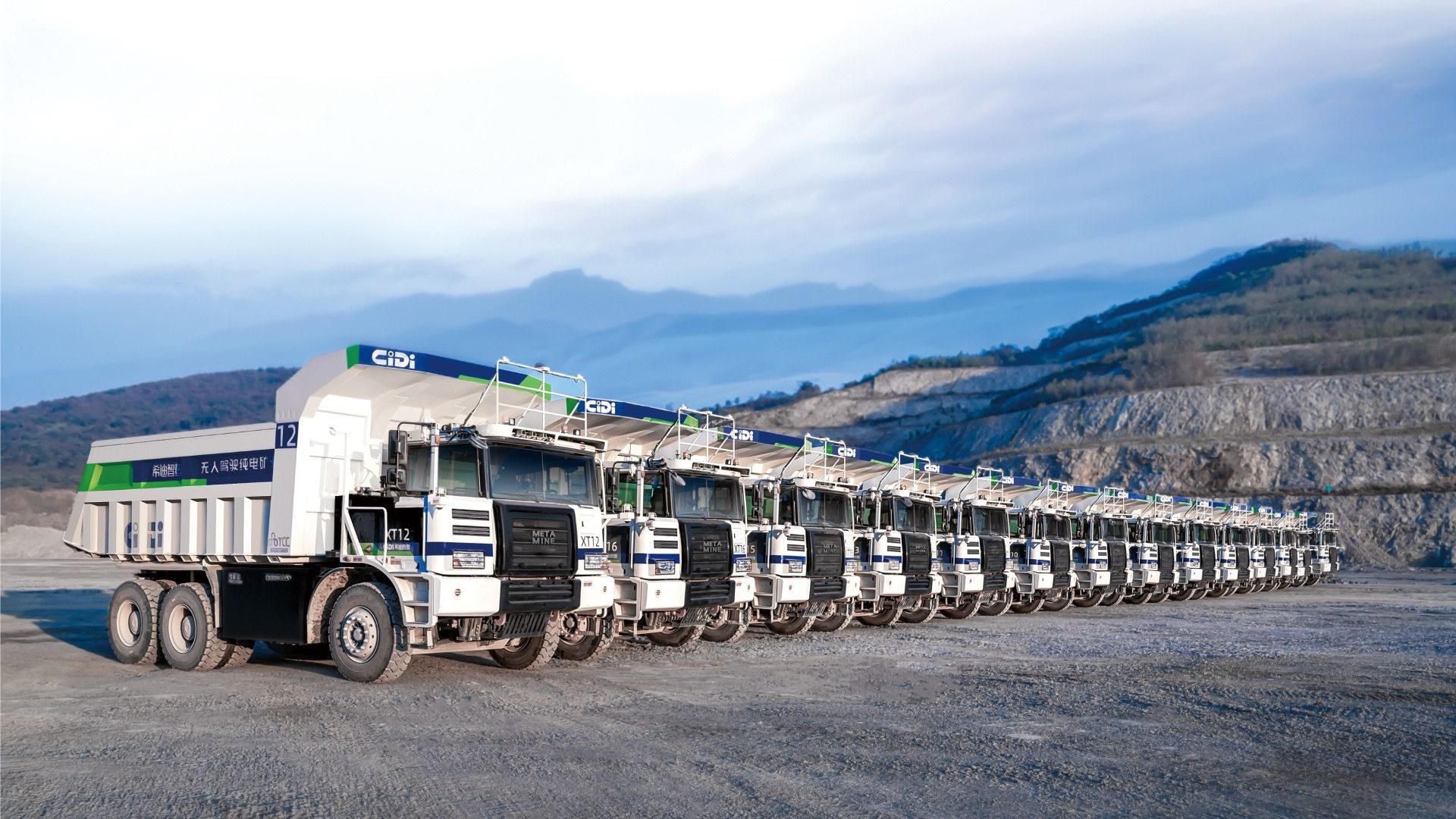 Mining truck automation tech company CiDi files for IPO in Hong Kong - International Mining